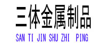 确山光伏配件